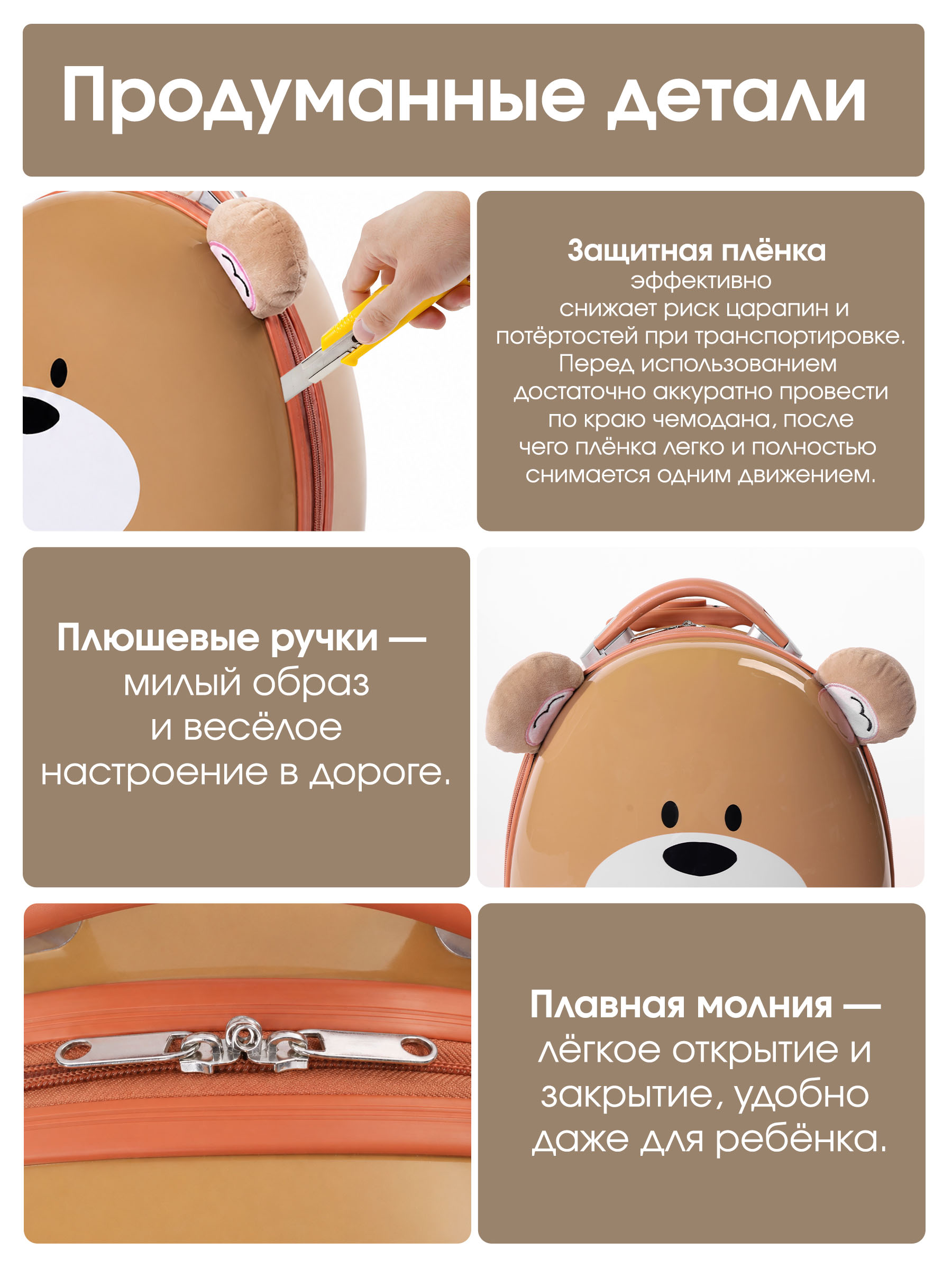 Чемодан CINLANKIDS - фото 4