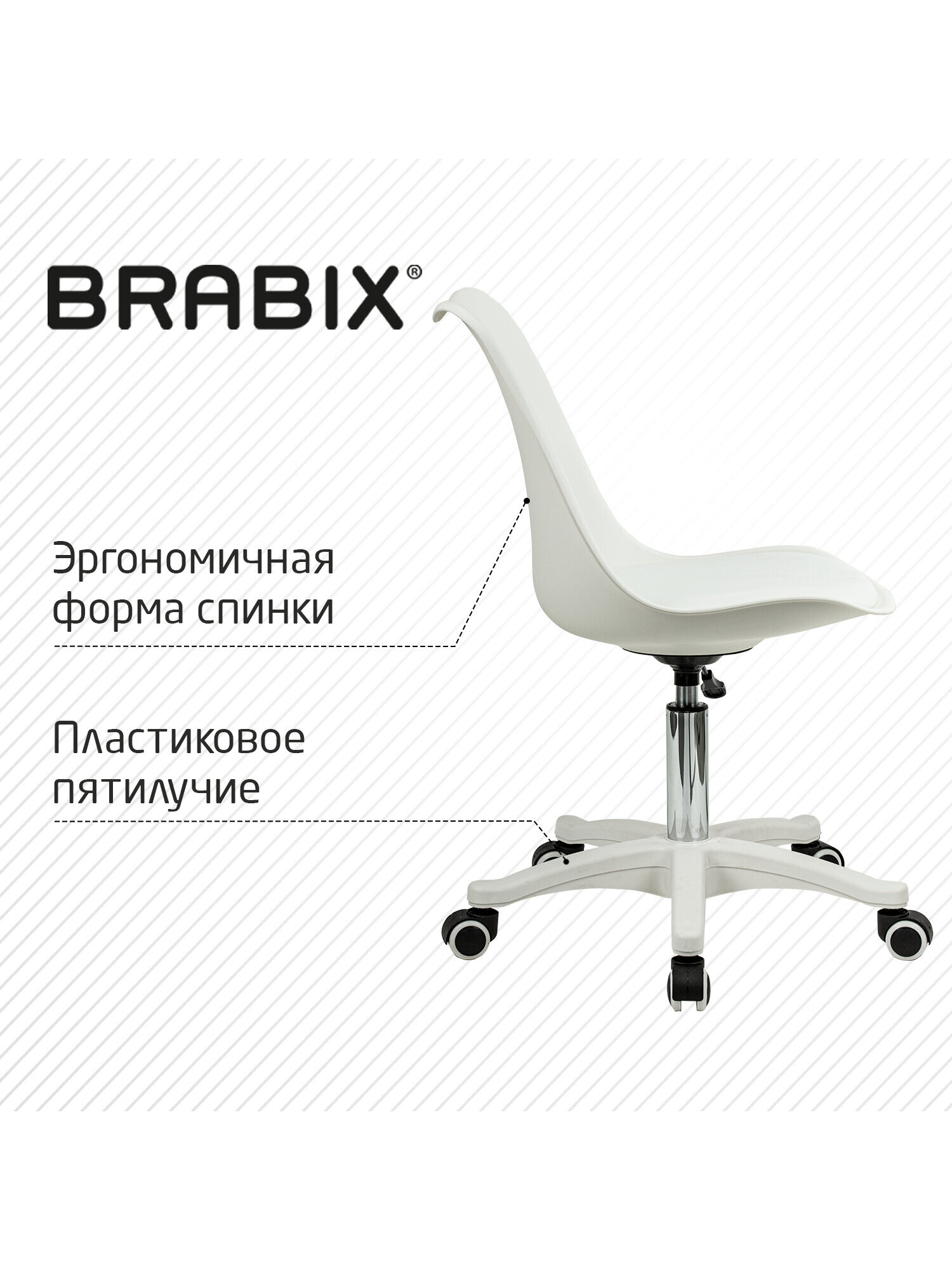 Компьютерное кресло Brabix - фото 3