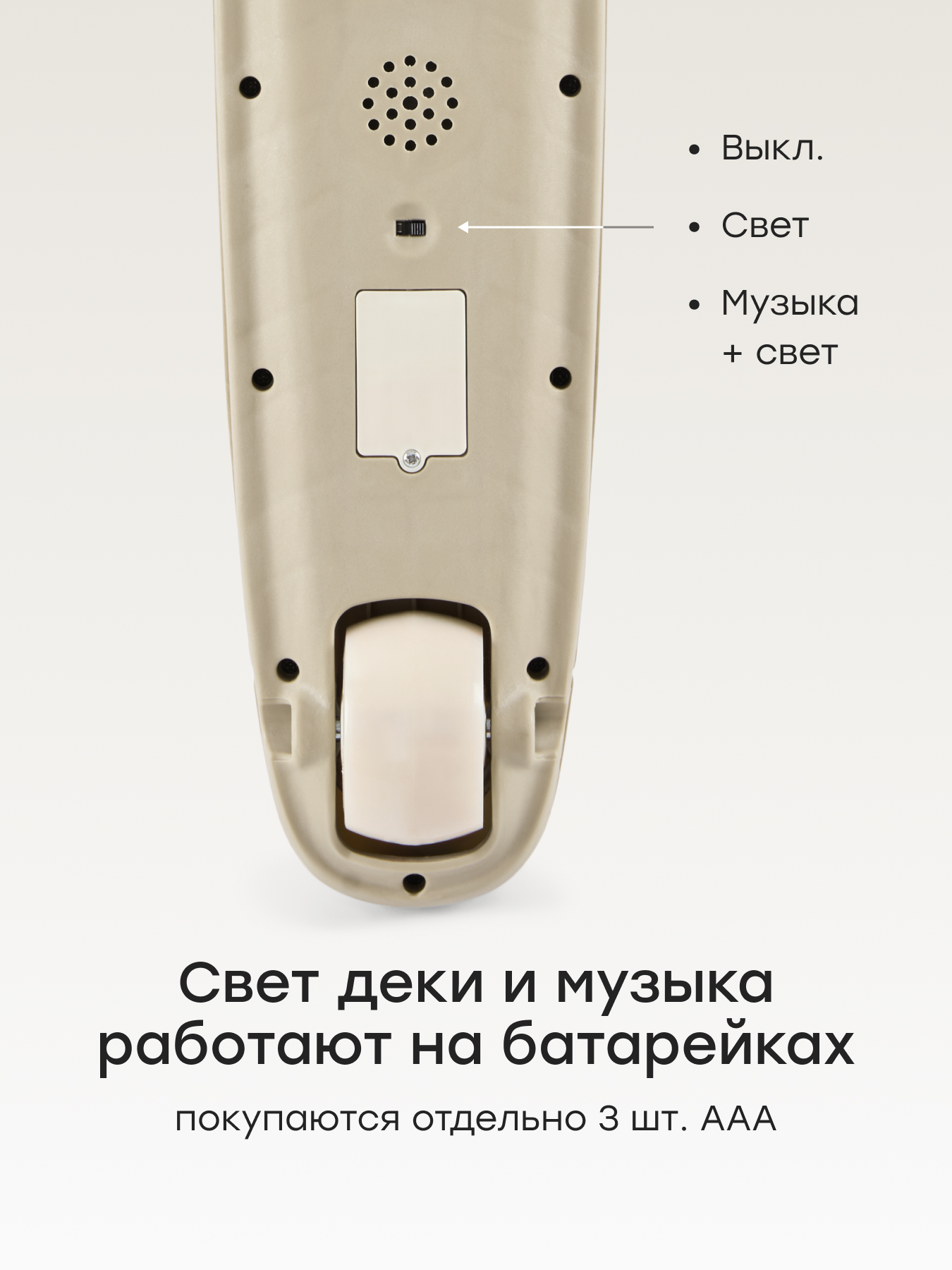 Самокат Happy Baby трехколесный - фото 9