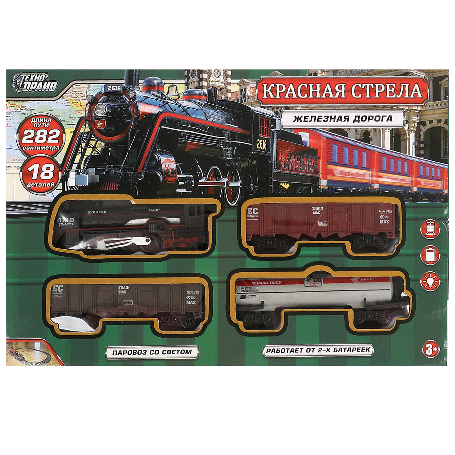 Набор железнодорожный Технодрайв 378713 - фото 5