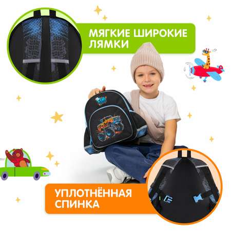 Рюкзак дошкольный Brauberg