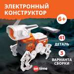 Конструктор ON TIME электронный 62 дет.