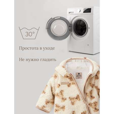 Комбинезон Happy Baby