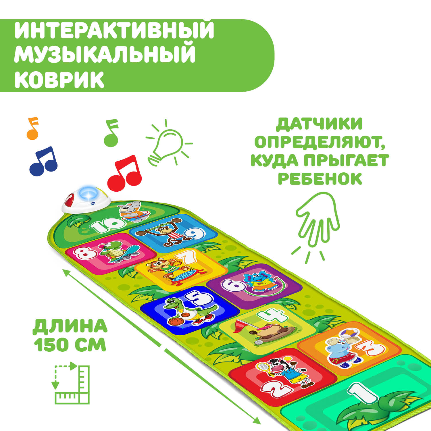 Коврик Chicco Классики - фото 16