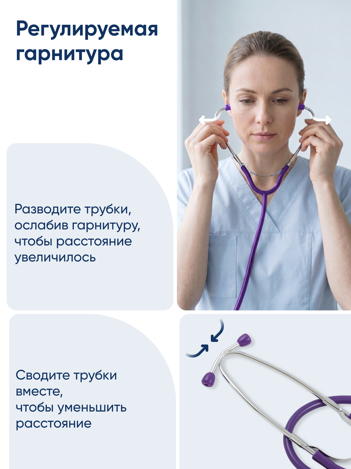 Стетофонендоскоп CS MEDICA 417 фиолетовый - фото 7