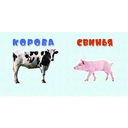 Книга АСТ Первые слова с мягкими пазлами Домашние животные