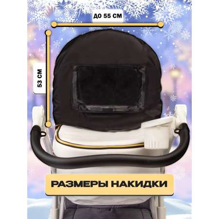 Чехол для ножек Venecetto