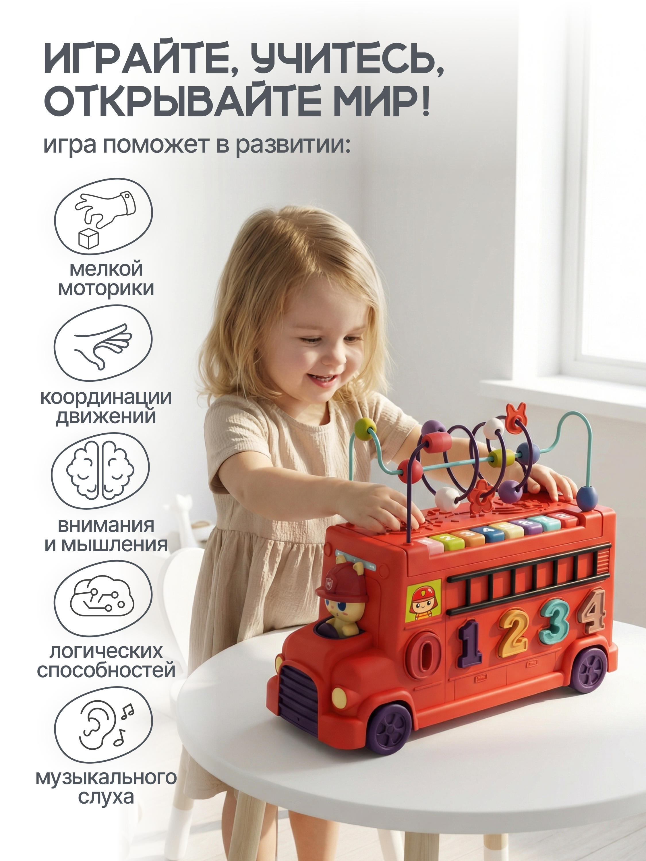 Пожарная машина MomKid Пожарная машина MK-LBT-001 - фото 3