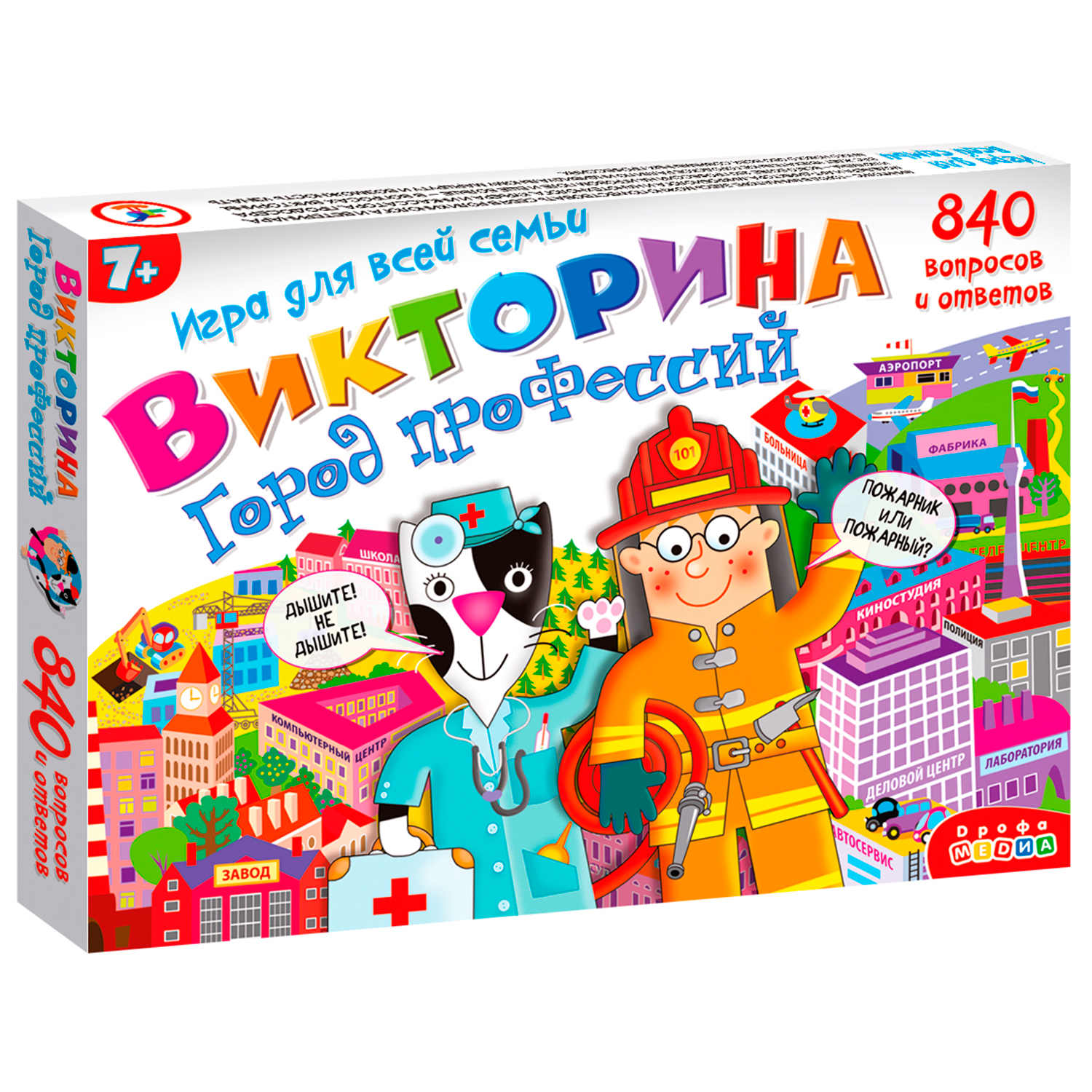 Настольная игра Дрофа-Медиа Викторина - фото 1