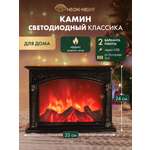 Светодиодный камин NEON-NIGHT «Классика» с эффектом живого огня