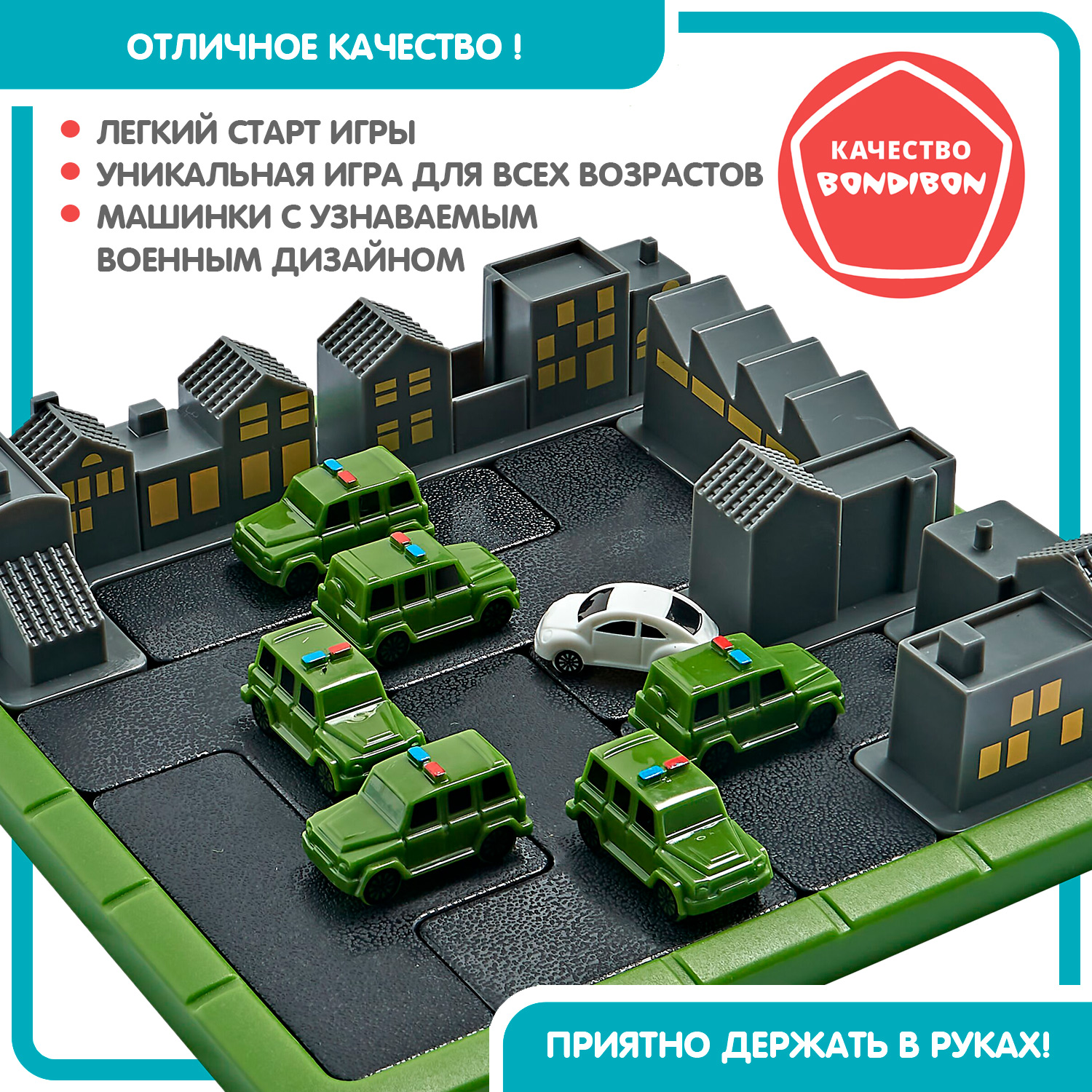 Настольная игра Bondibon логическая ВОЕННЫЙ РАСЧЁТ - фото 10