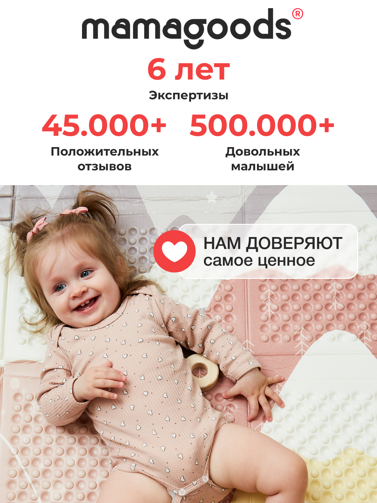 Коврик Mamagoods Горы и цветы - фото 14
