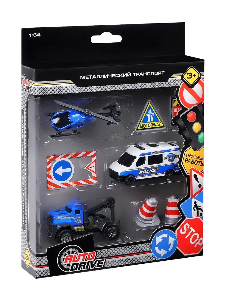 Игровой набор AUTODRIVE Машинки металлические 3шт 1:64 JB0403988 - фото 6