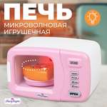 Игрушка Mary Poppins микроволновка