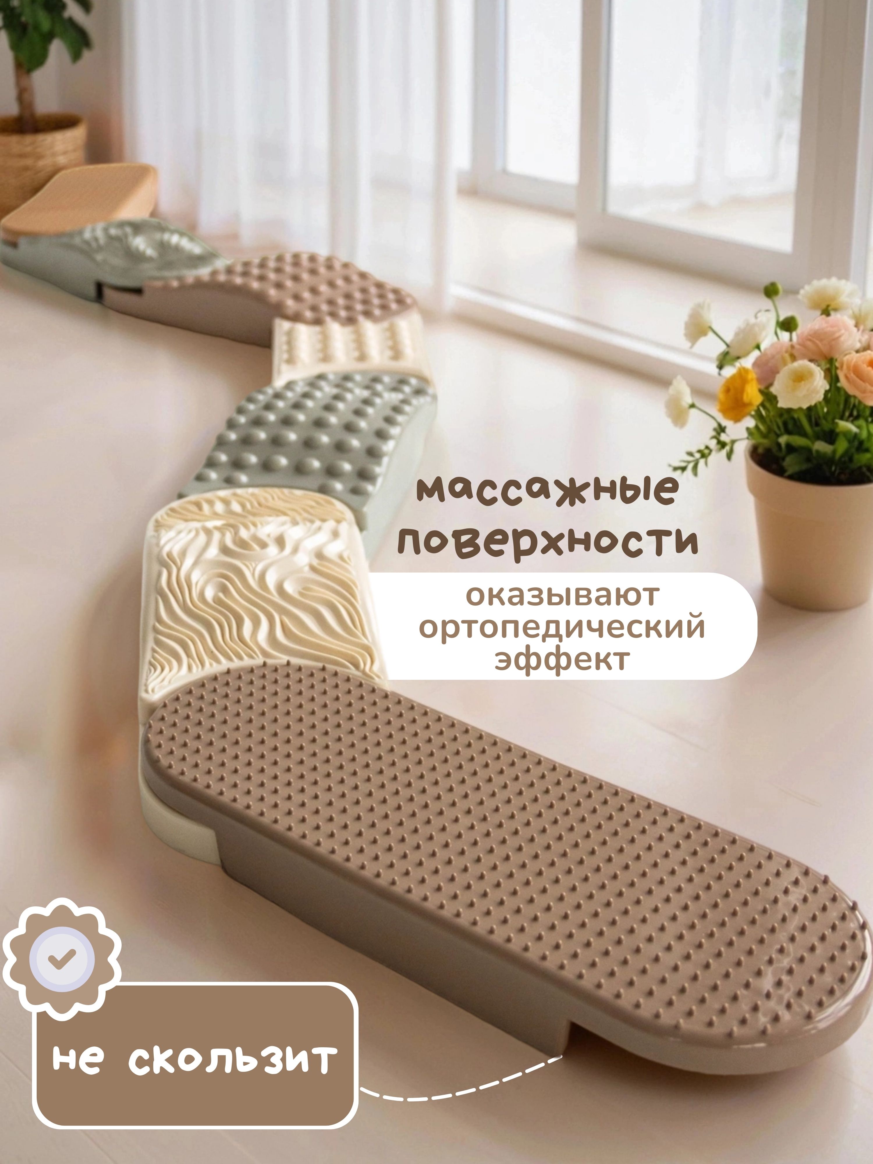 Коврик-пазл Ортодон 9 x 130 см - фото 5