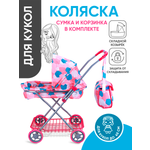 Коляска-люлька для кукол Рыжий кот