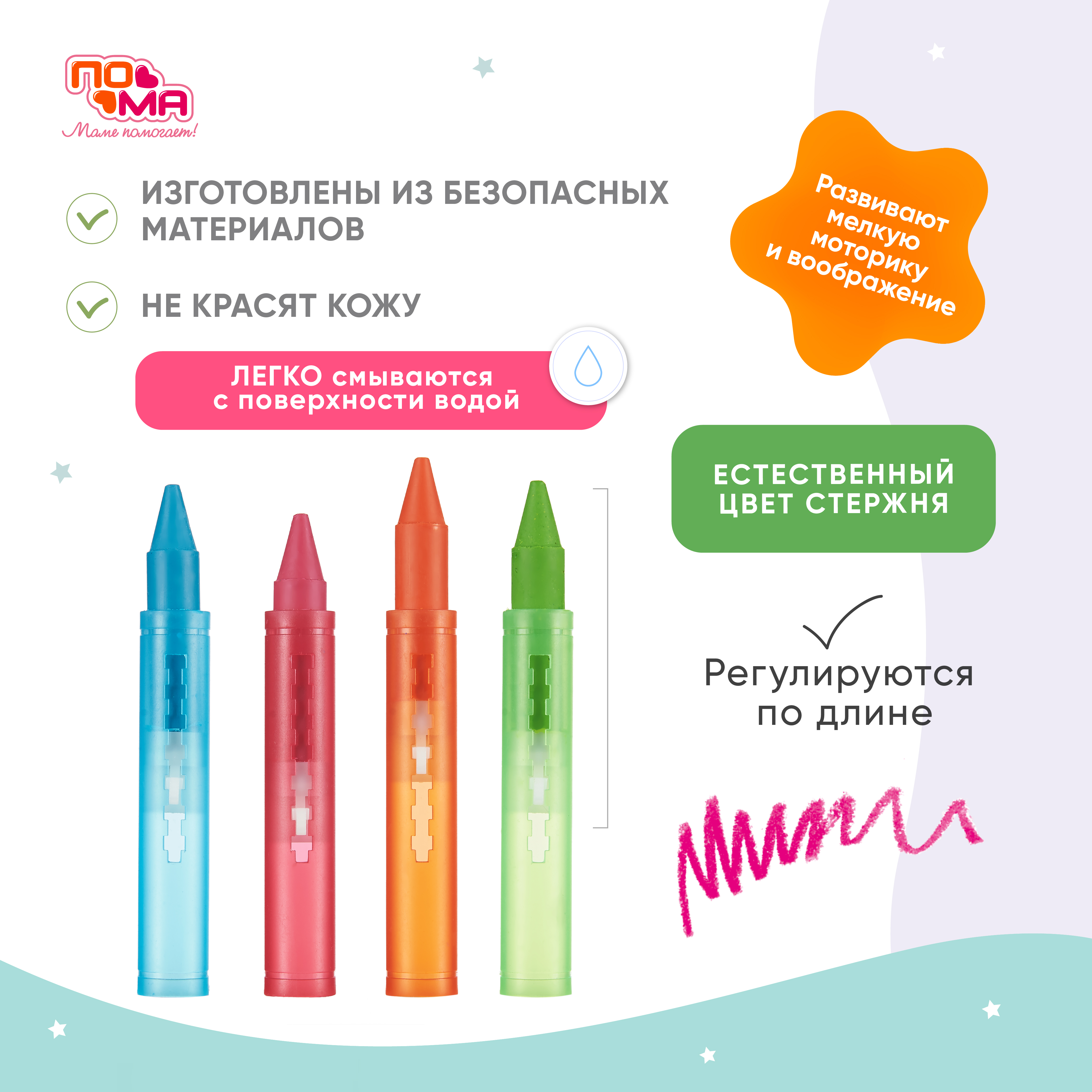 Игрушка Пома - фото 1