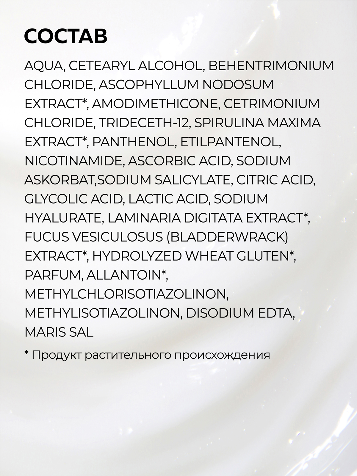 Бальзам Green Mama 400 мл - фото 3