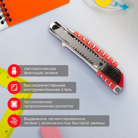 Канцелярский нож REXANT
