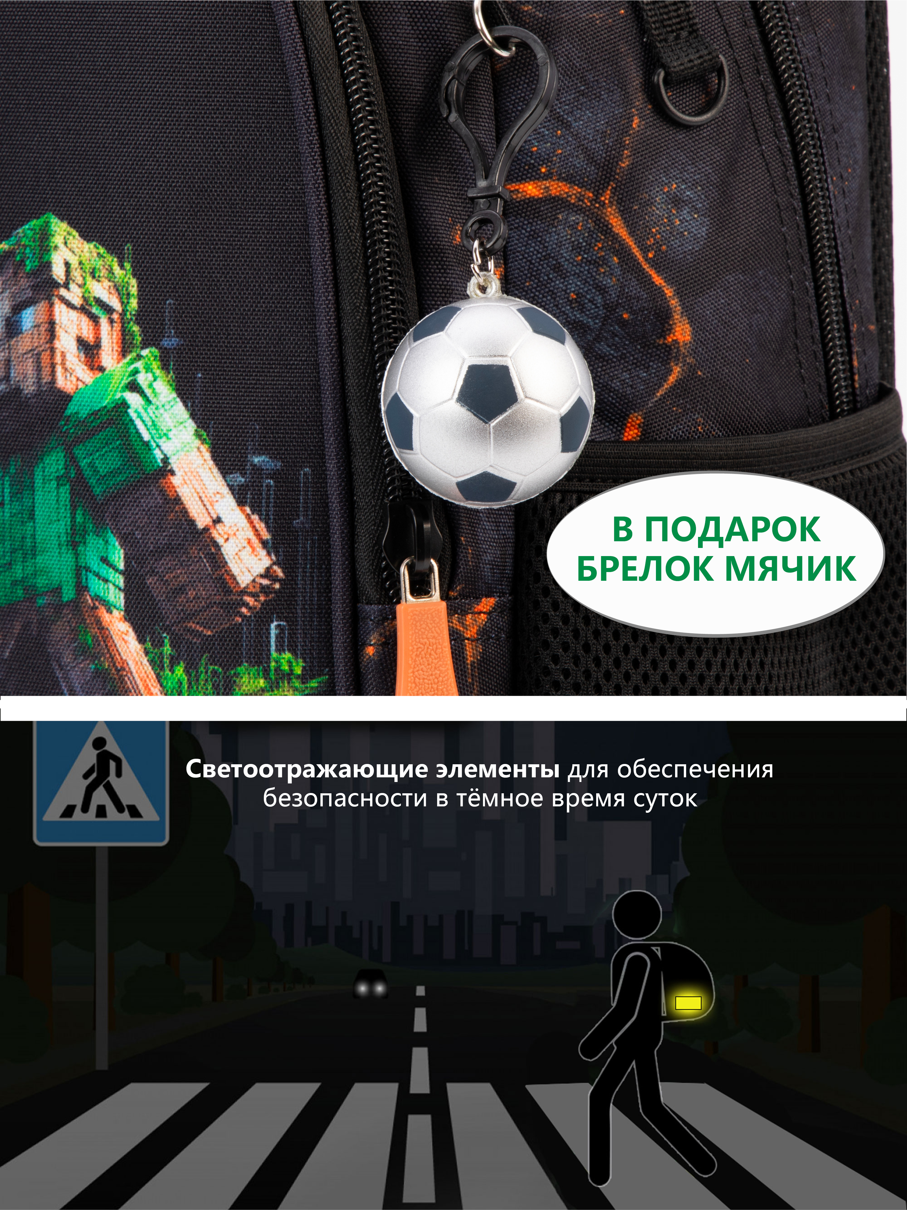 Рюкзак School Standard школьный для мальчика+брелок - фото 8