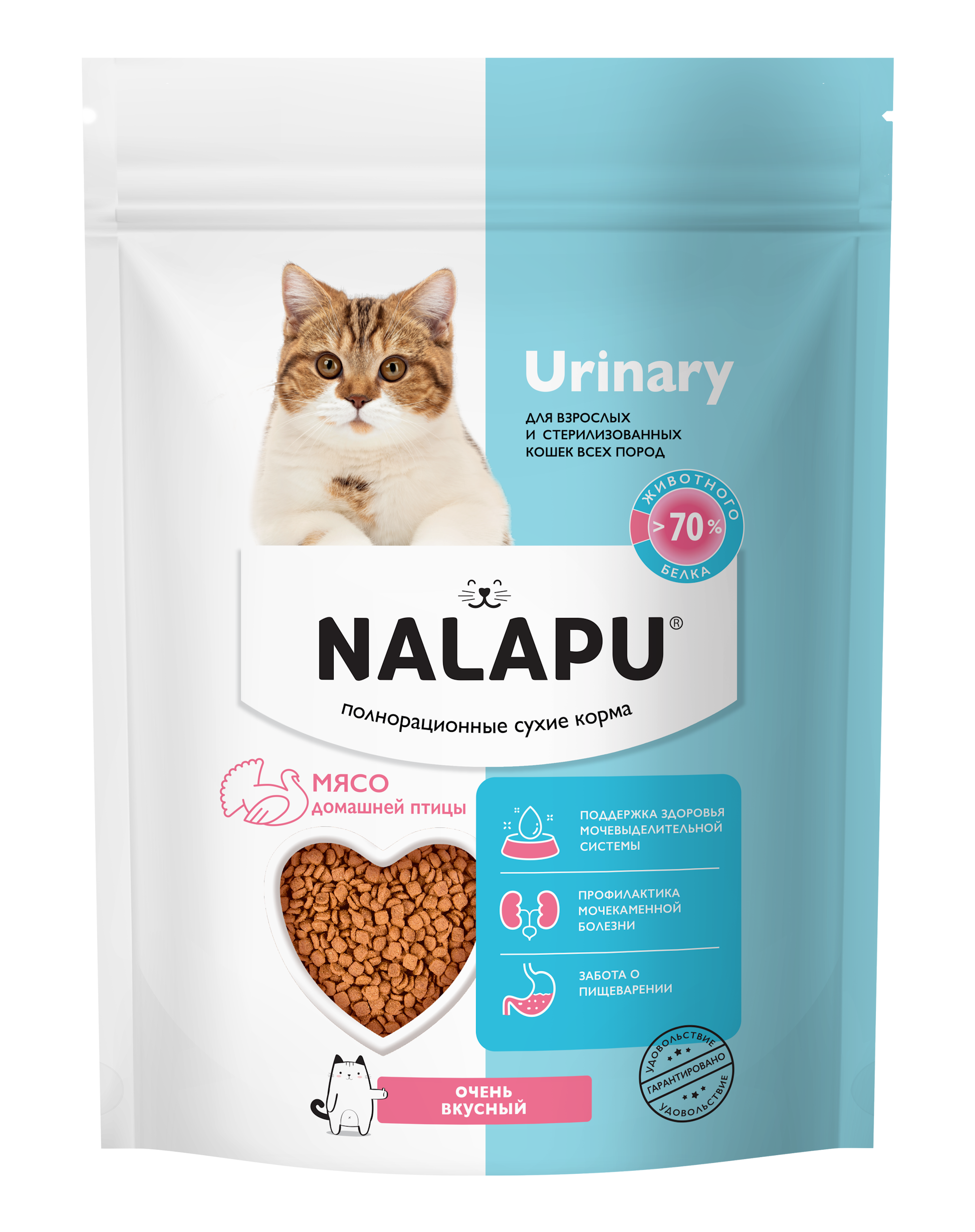 Корм для кошек NALAPU Urinary для взрослых и стерилизованных кошек с мясом домашней птицы 240г - фото 1