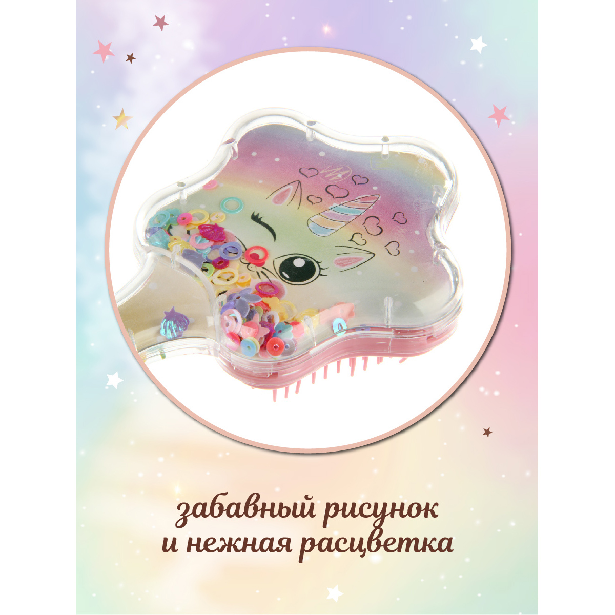 Массажка Lisa Doll - фото 5