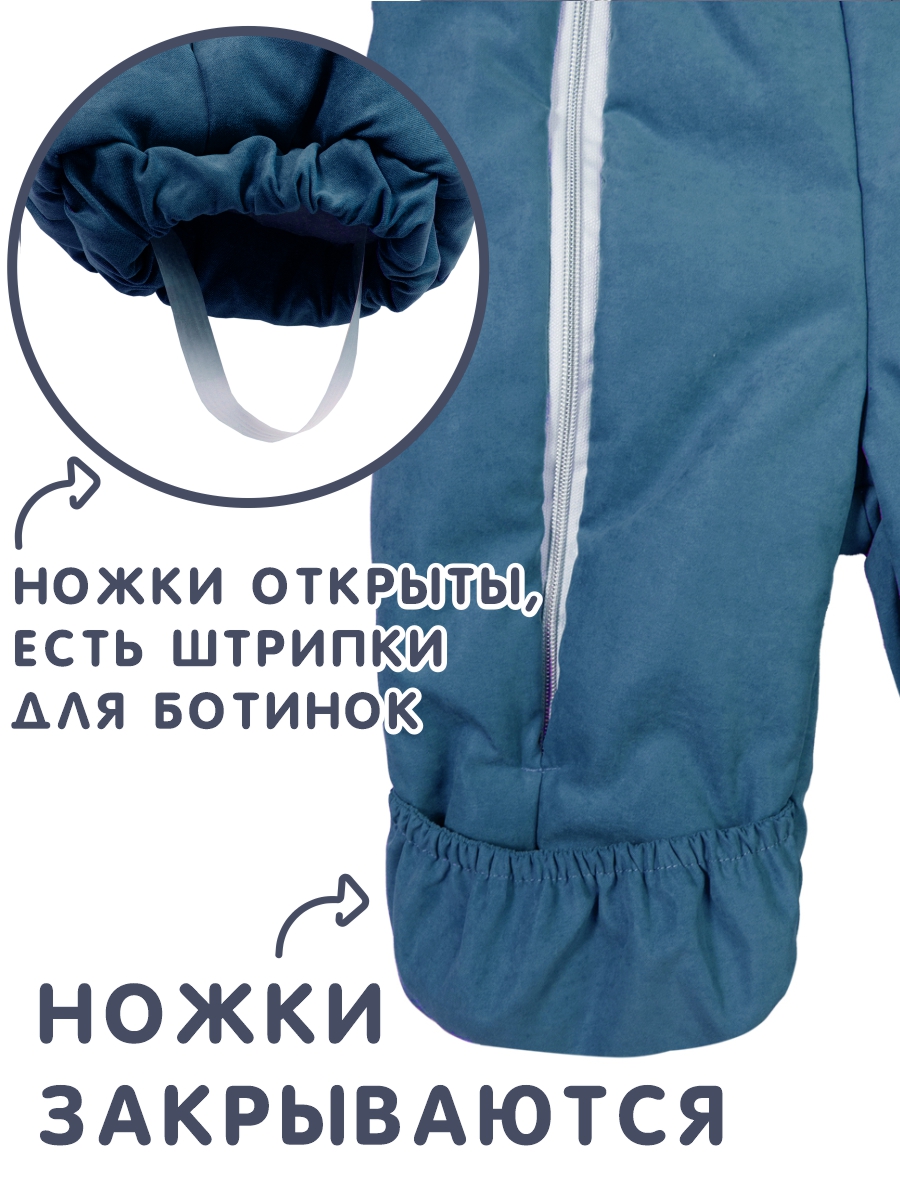 Комбинезон СОННЫЙ ГНОМИК 2315/60 - фото 8