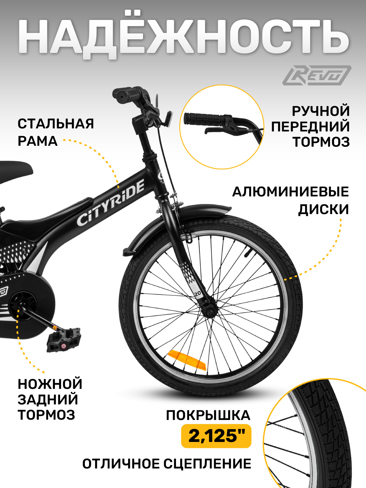 Двухколесный велосипед CITYRIDE 20 дюймов - фото 2