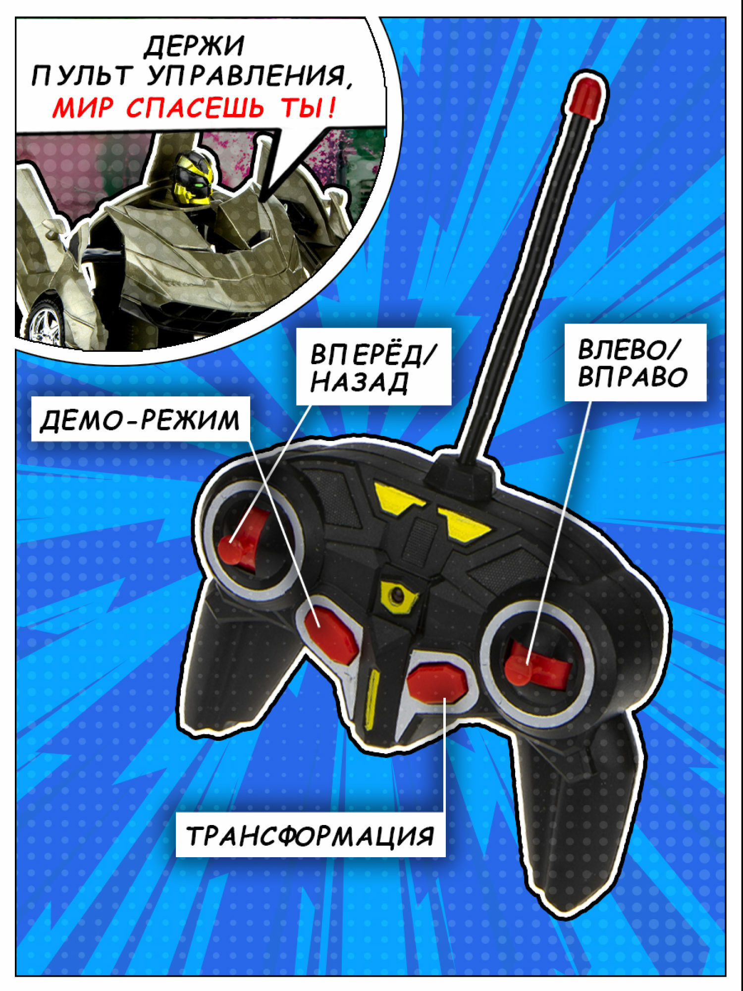 Игровой набор 1TOY легковая машина - фото 3