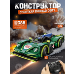 Конструктор CaDa TBY.C51303W 395 дет.