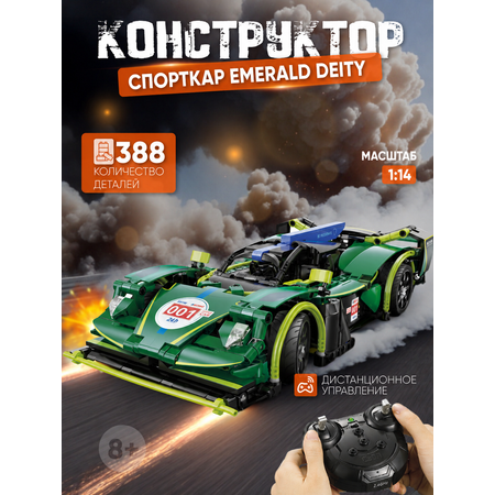 Конструктор CaDa TBY.C51303W 395 дет.