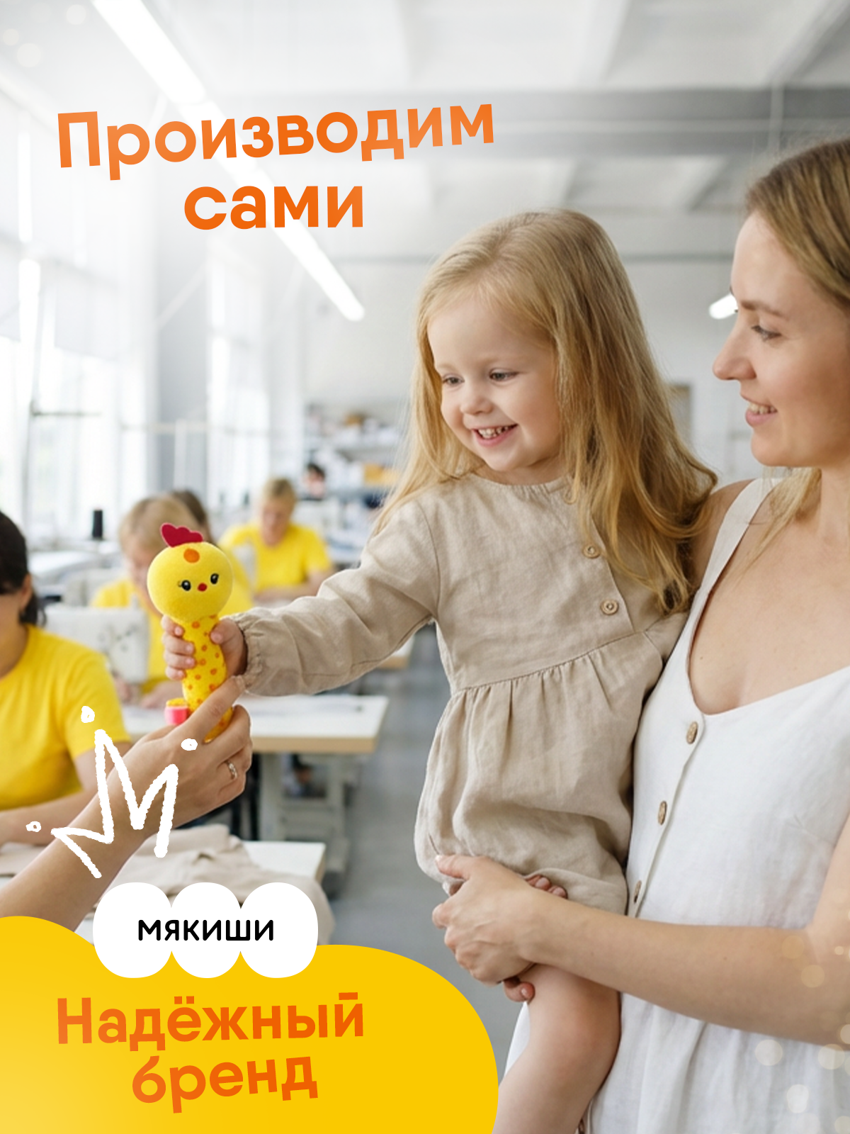 Игрушка Мякиши погремушка Цыпленок Бро - фото 5