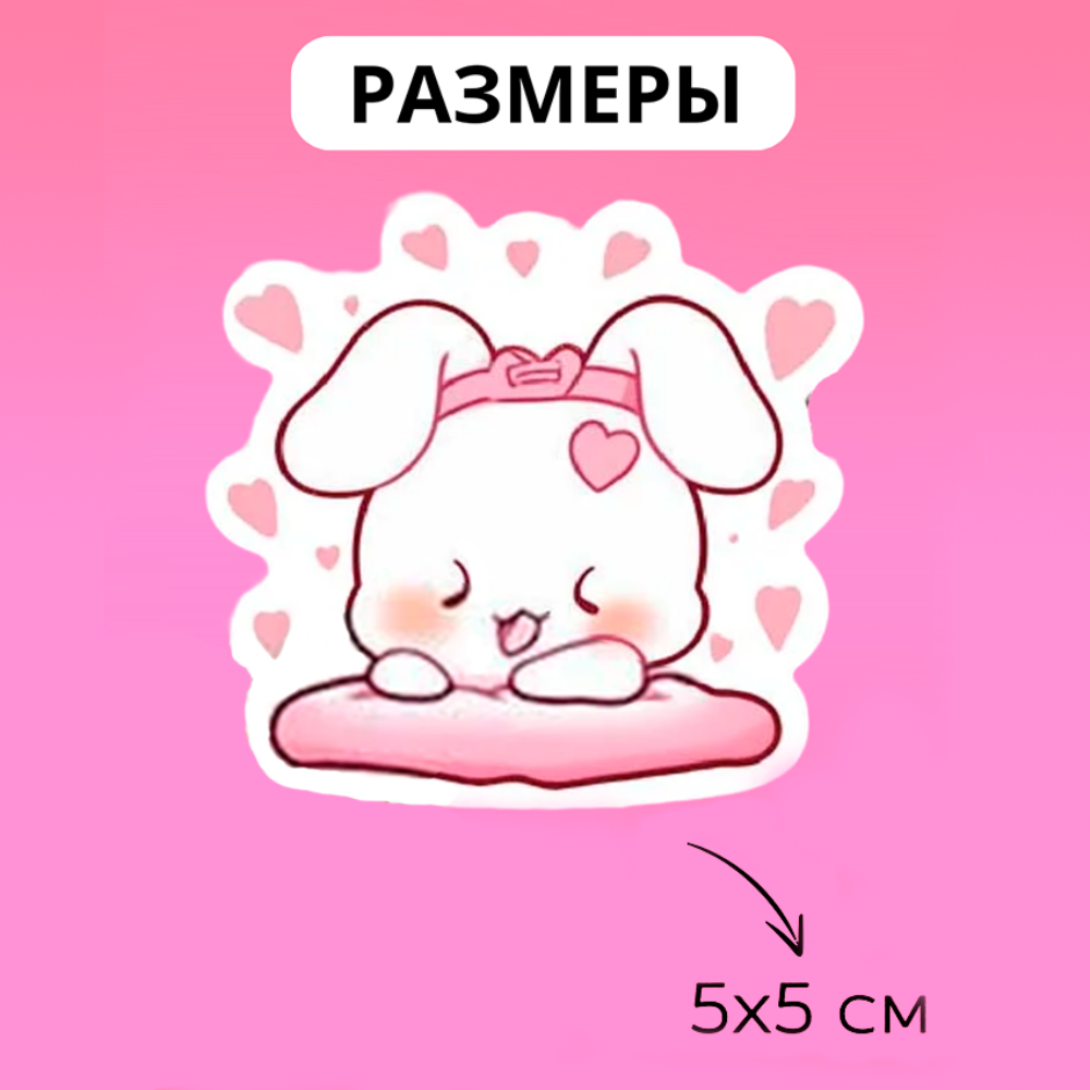 Наклейки StuffLove 50 шт. - фото 4