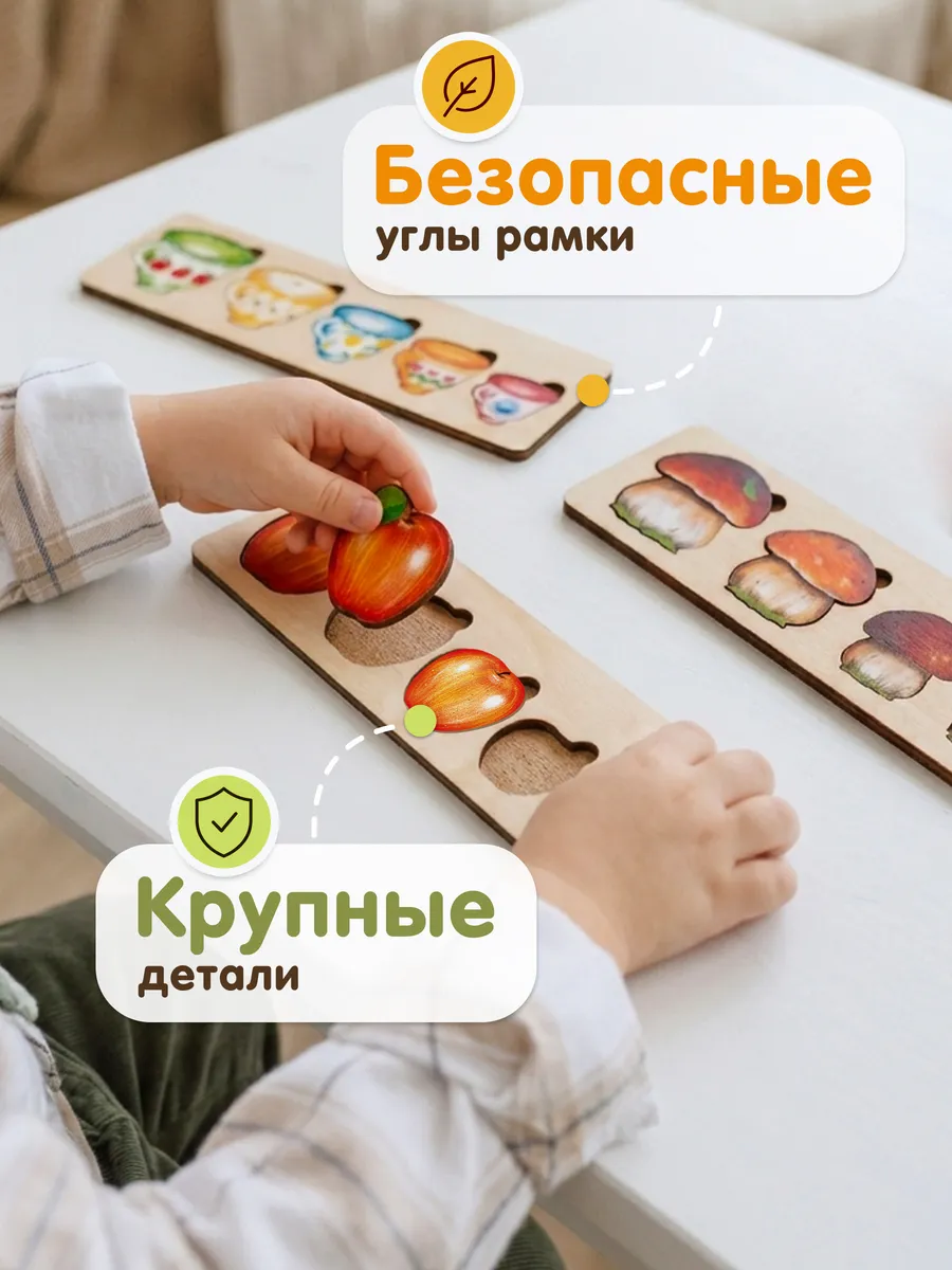Пазл деревянный Raduga Kids Больше-меньше - фото 5