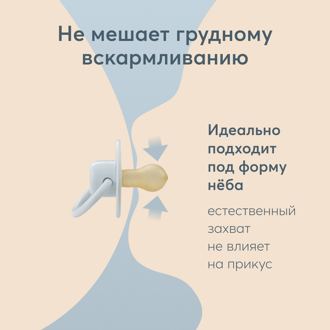 Пустышка Happy Baby латекс от 0 мес. - фото 5