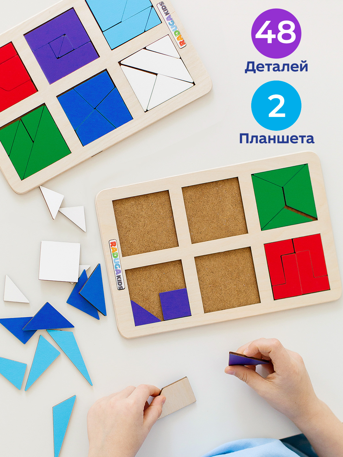 Игрушка Raduga Kids сортер Квадраты сложи узор 2 уровень - фото 6