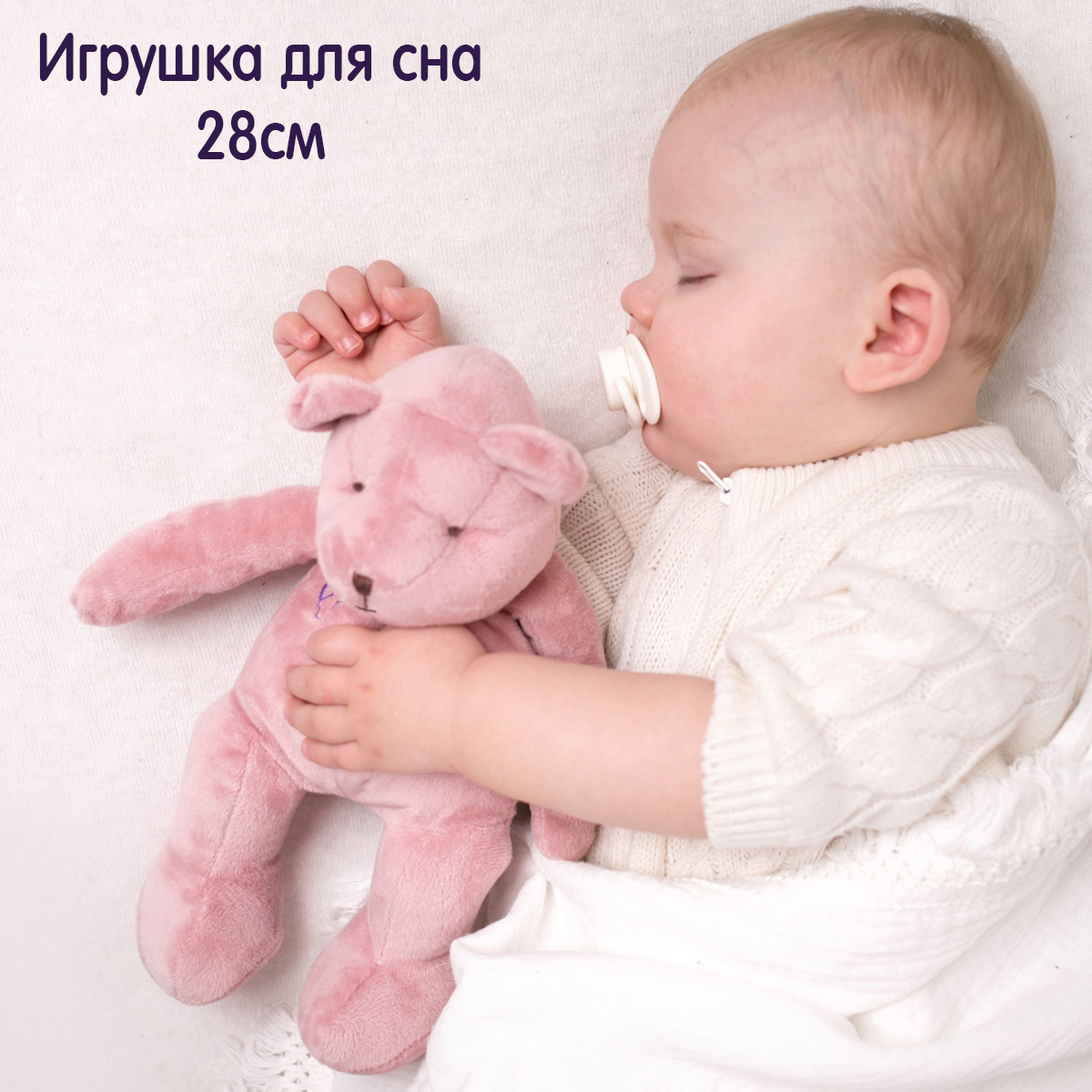 Игрушка для малыша DrЁma Мишка плюшевый маленький - фото 1