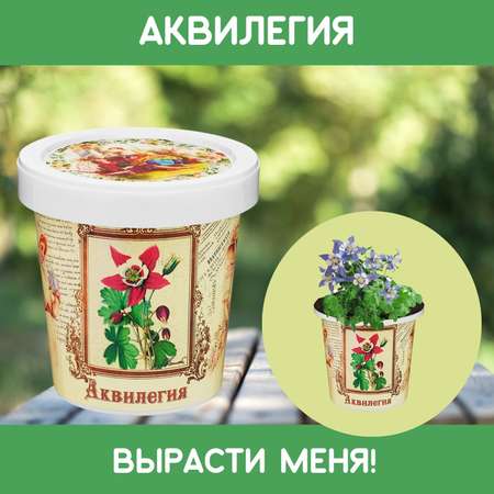 Набор для выращивания Rostok Visa