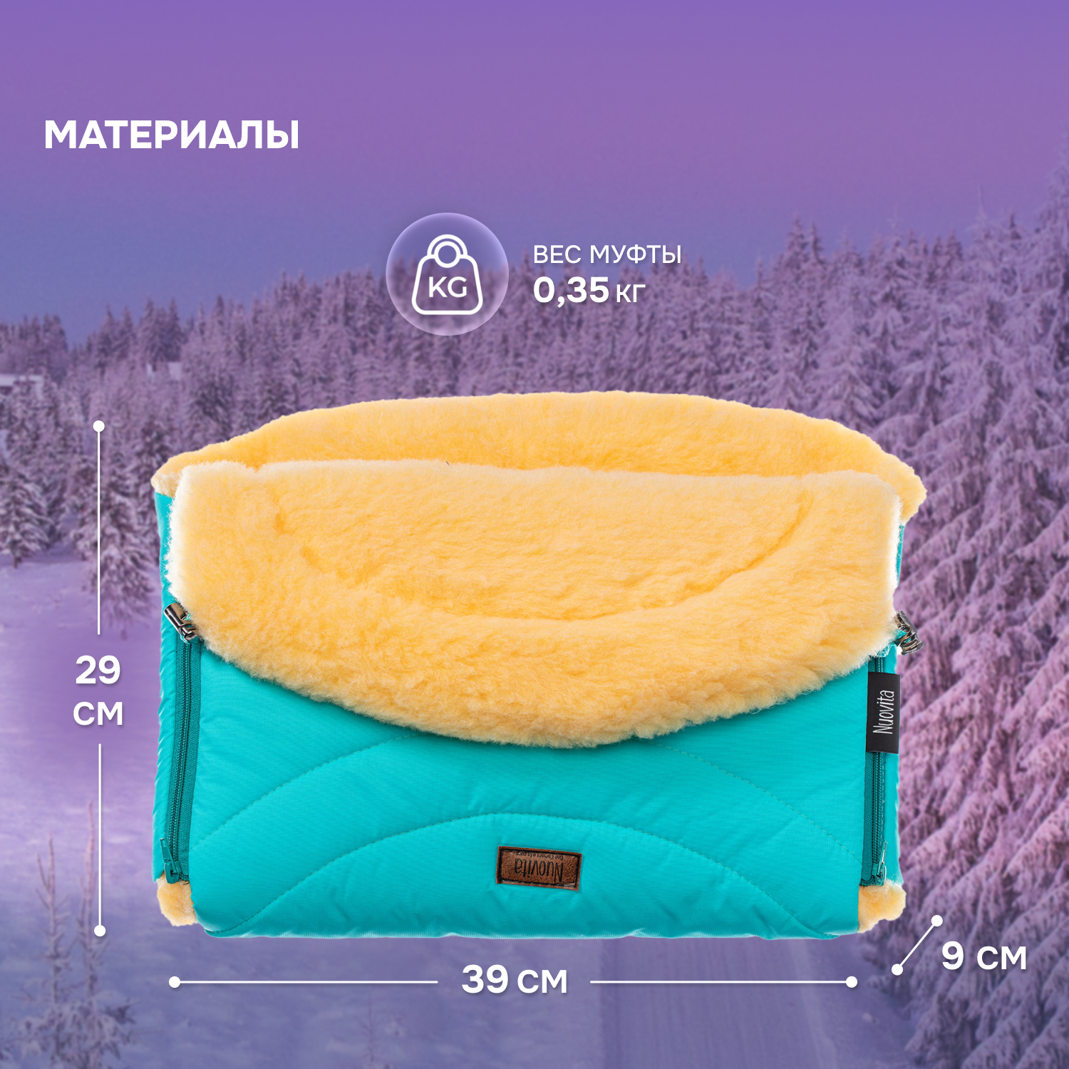 Муфта Nuovita NUO_mTUNP_2069 - фото 5