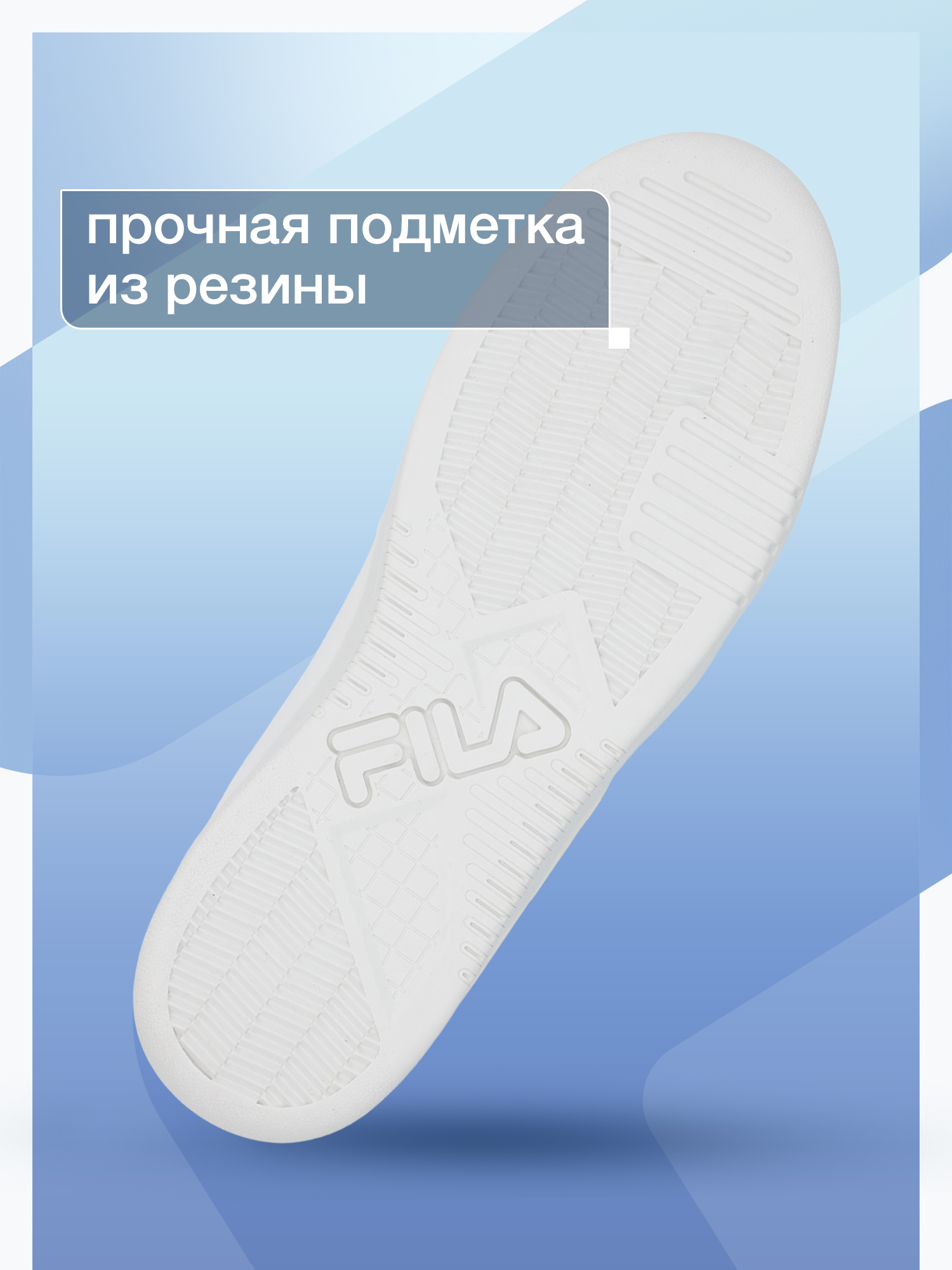 Кеды FILA 125121FLA-00 - фото 4