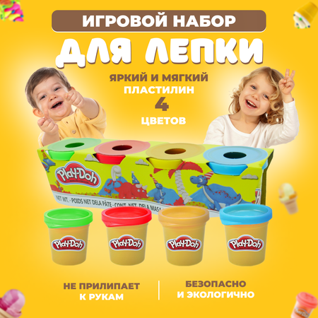 Пластилин Play-Doh 4 цв. в ассортименте