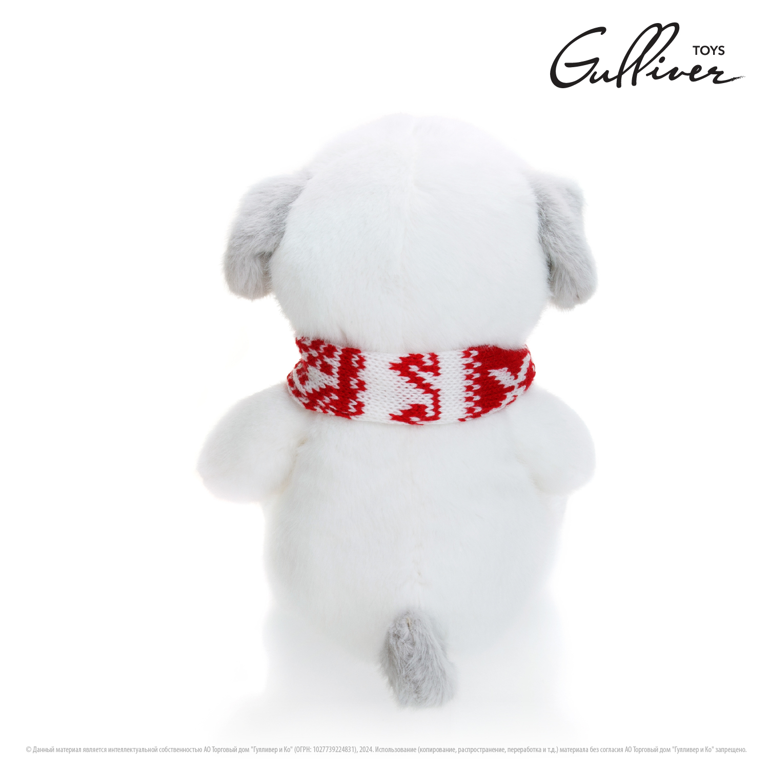 Мягкая игрушка Gulliver собачка Снежок - фото 5