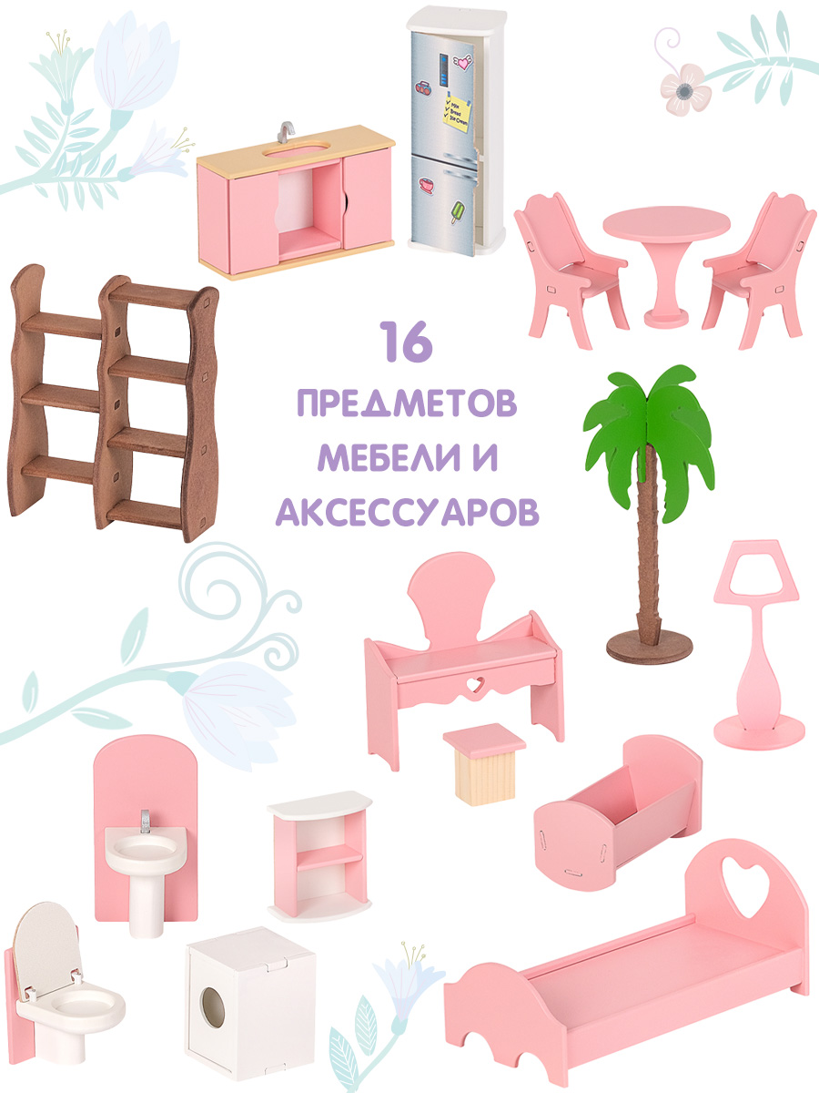 Домик для кукол PAREMO 135 см с мебелью PD318 - фото 9