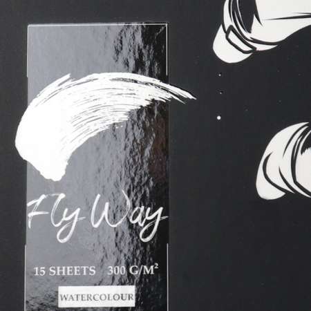 Скетчбук FlyWay 15 лист.