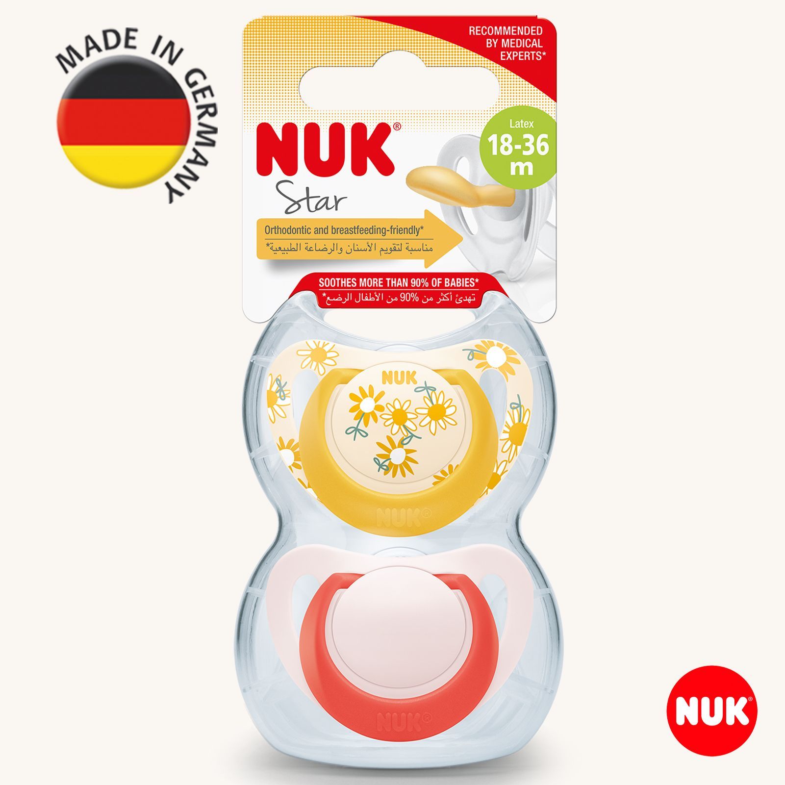Пустышка Nuk латекс ортодонтическая от 18 мес. 2 шт. - фото 1