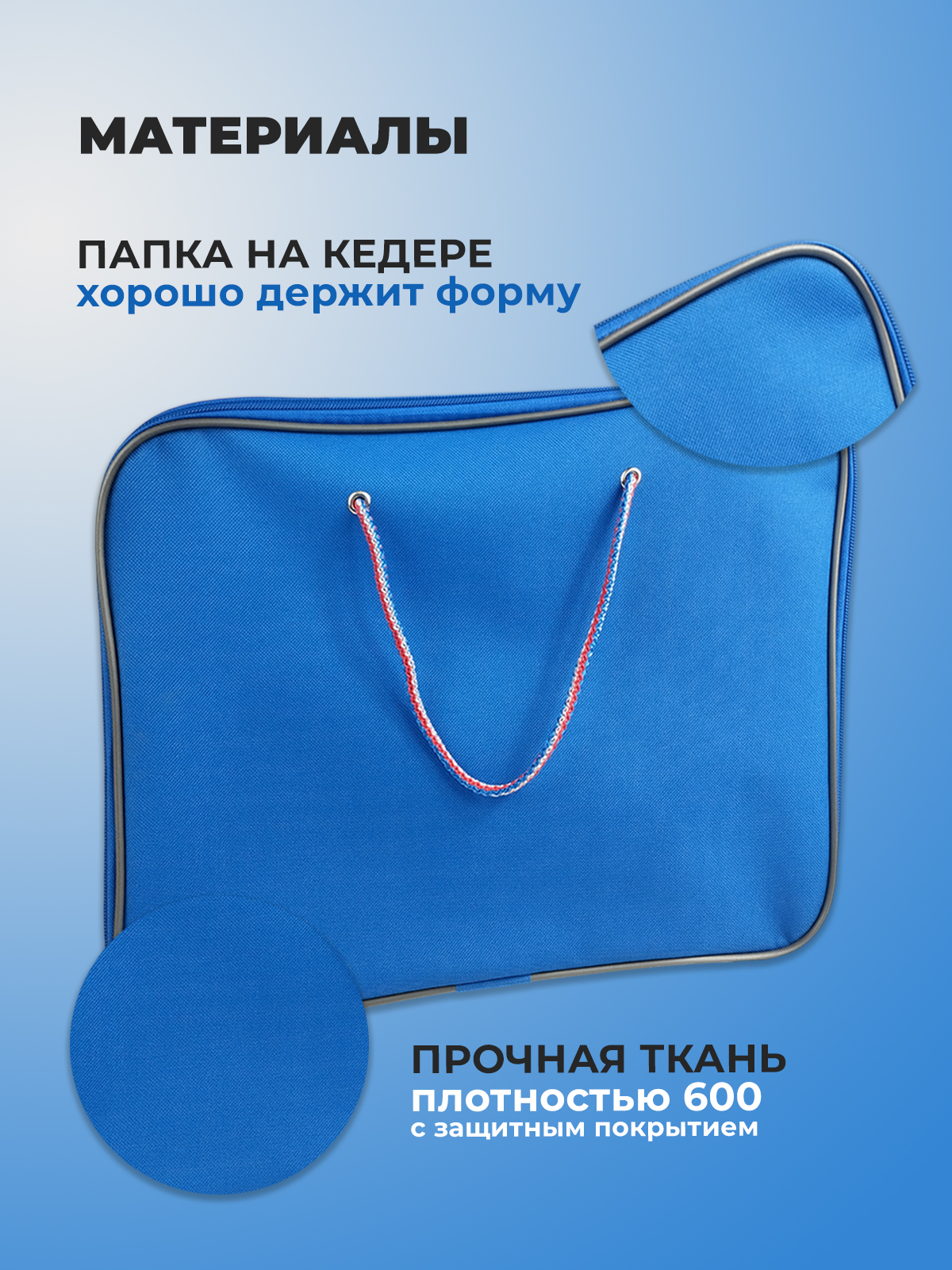 Папка с ручками Cancburg А4 - фото 3