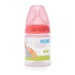 Бутылочка Nuk 150 мл