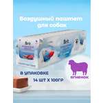 Воздушный паштет для собак мини пород Brit с чyвствительным пищеварением с ягненком 100г Х 14шт