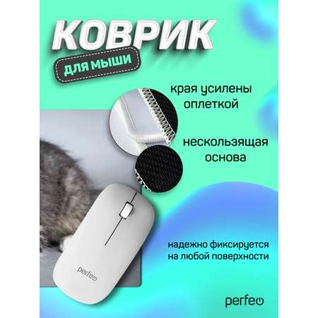 Коврик для мыши Perfeo Cat рисунок 20