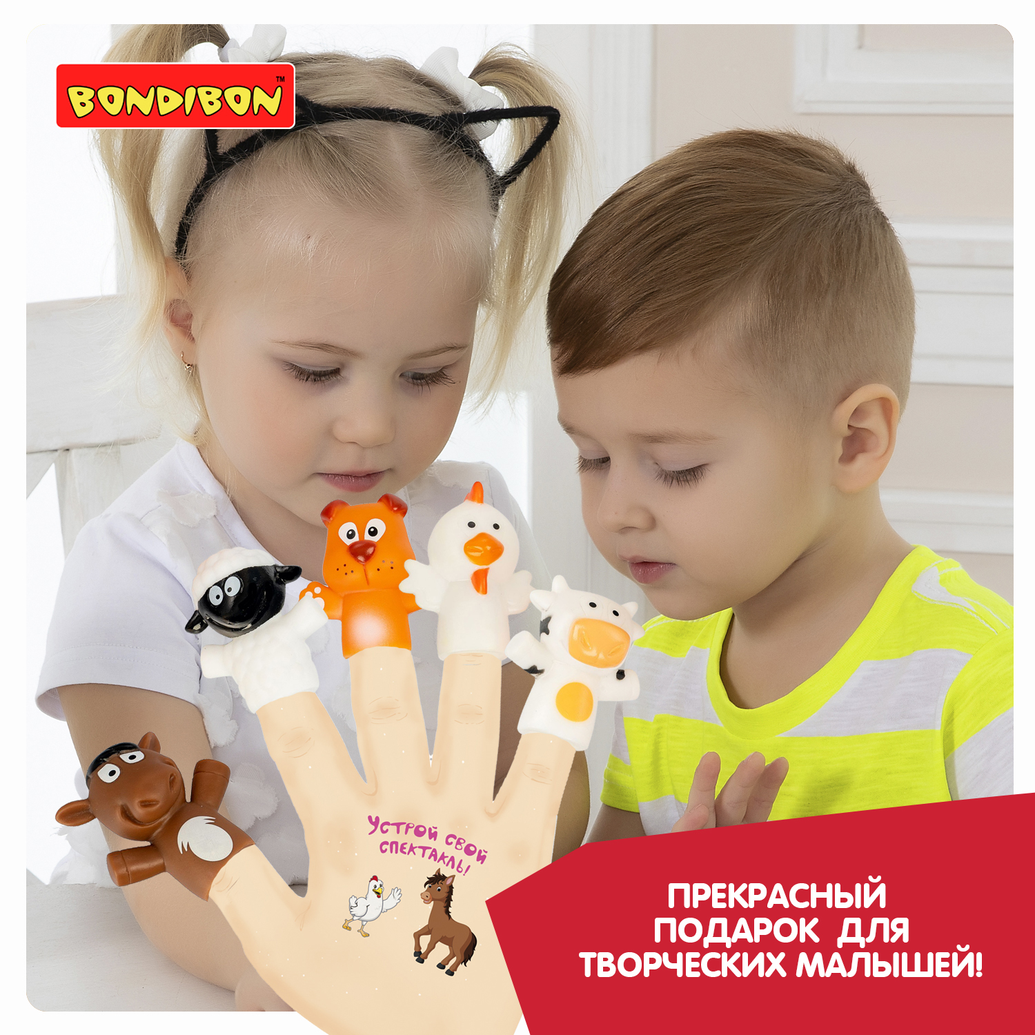 Пальчиковый театр Bondibon Ферма - фото 8